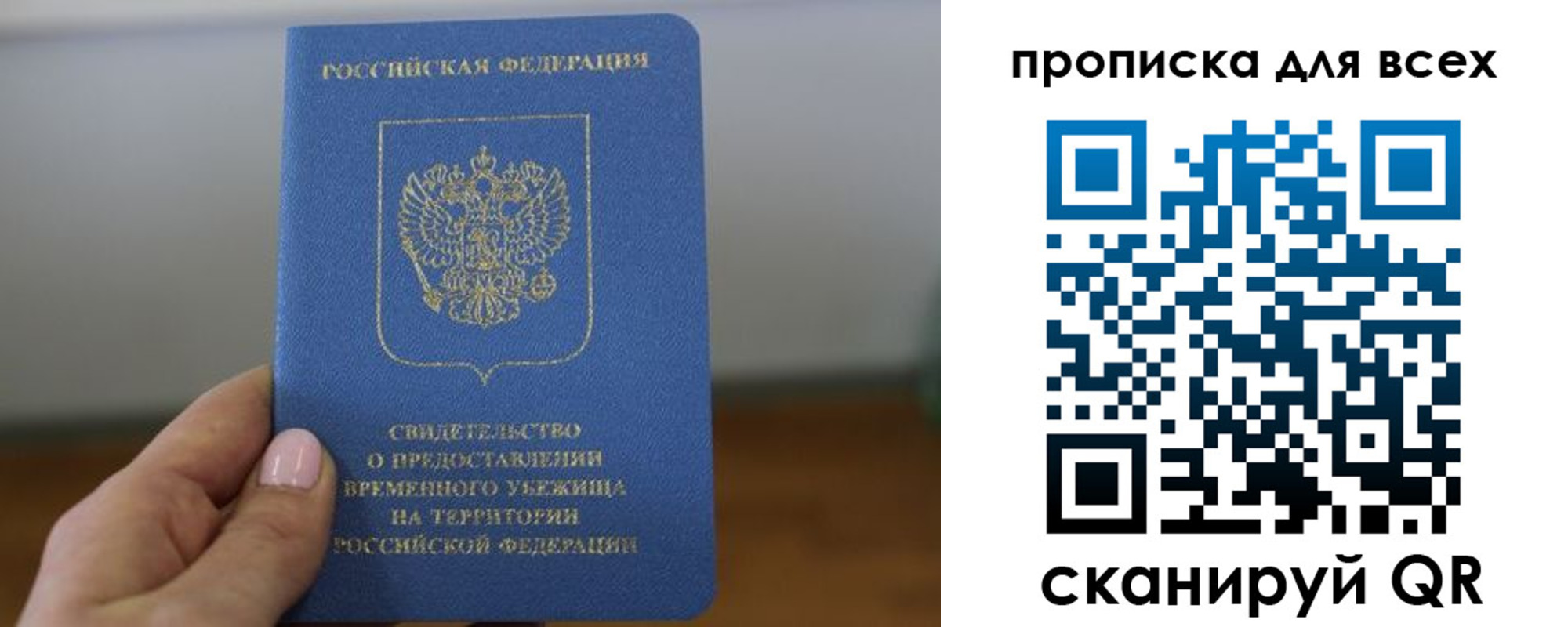 регистрация для дет. сада в Омской области